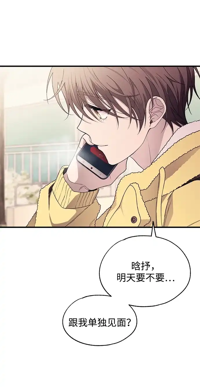 第179话-延禹的纯情-e.sol（第4张）