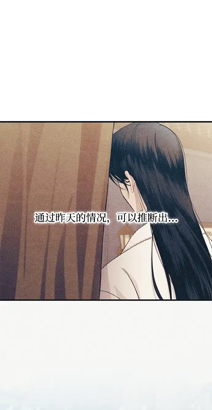 第179话-延禹的纯情-e.sol（第8张）