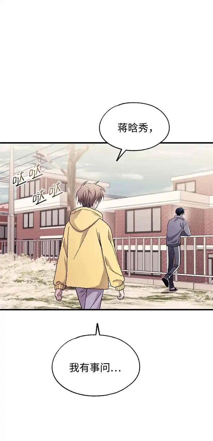 第179话-延禹的纯情-e.sol（第13张）