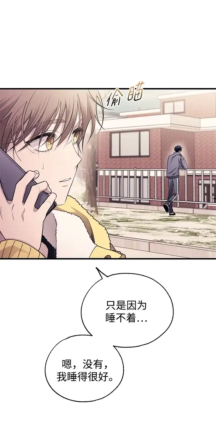 第179话-延禹的纯情-e.sol（第3张）
