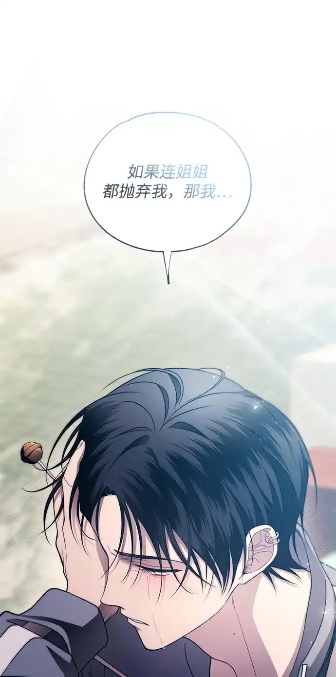 第180话-延禹的纯情-e.sol（第2张）