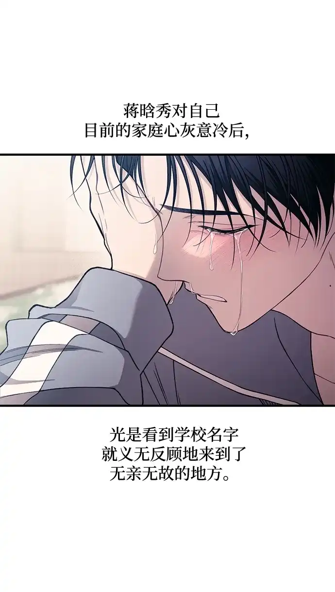 第180话-延禹的纯情-e.sol（第14张）