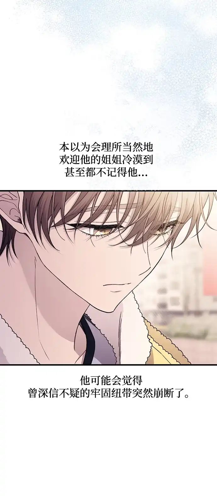 第180话-延禹的纯情-e.sol（第17张）