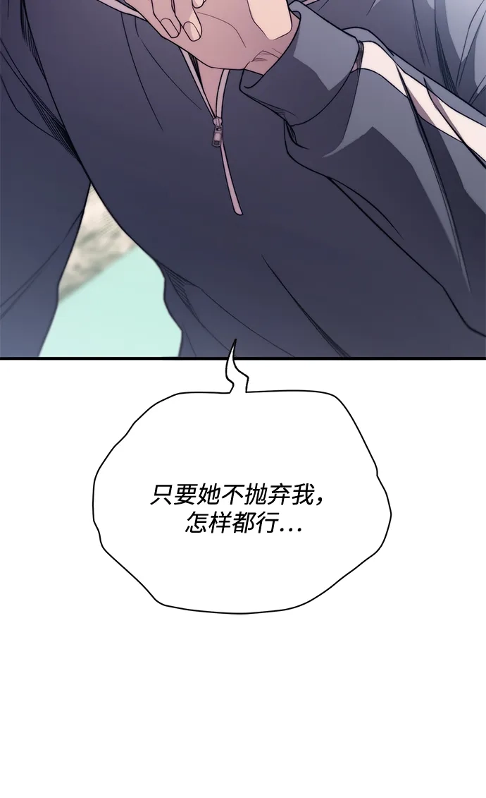 第180话-延禹的纯情-e.sol（第20张）