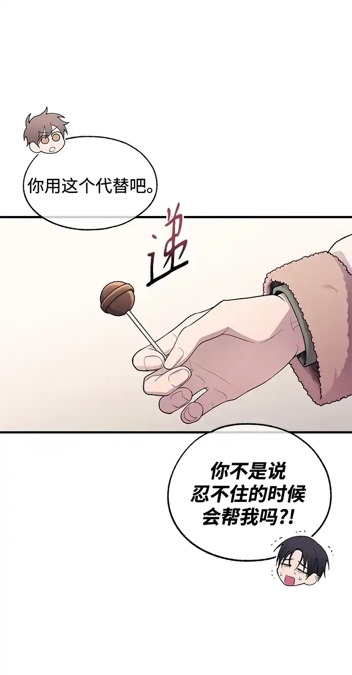 第191话-延禹的纯情-e.sol（第4张）