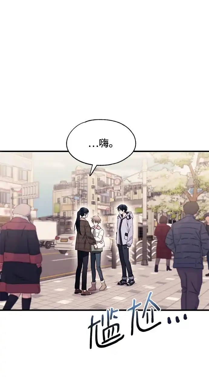 第191话-延禹的纯情-e.sol（第16张）