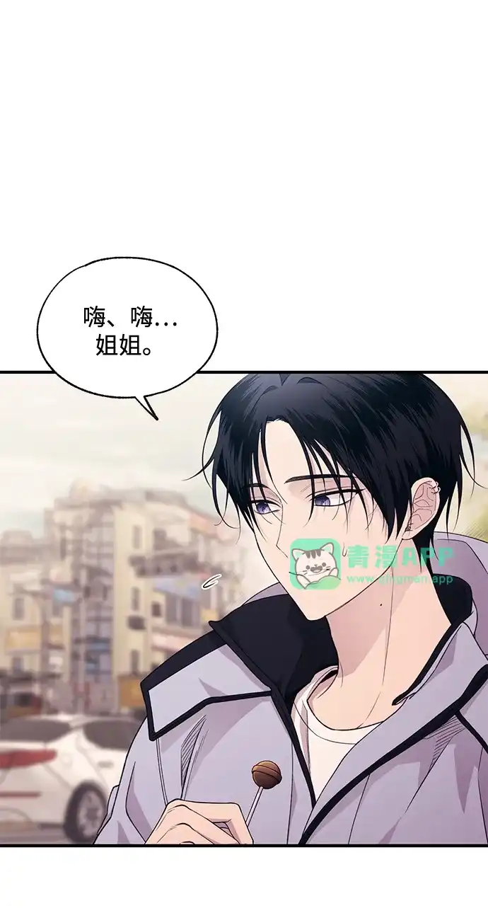 第191话-延禹的纯情-e.sol（第15张）