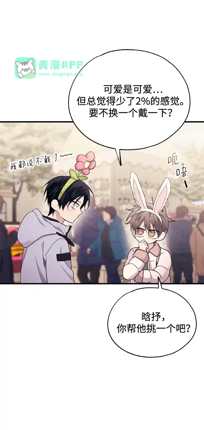 第191话-延禹的纯情-e.sol（第35张）