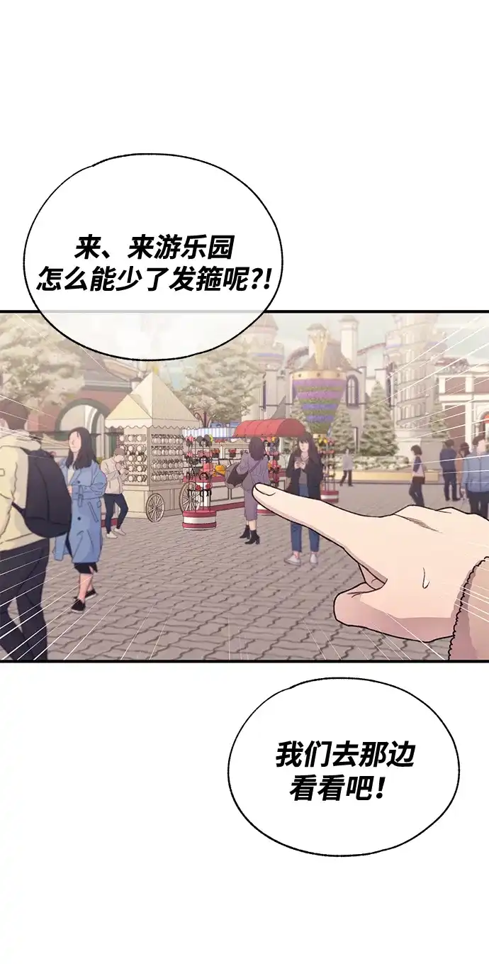 第191话-延禹的纯情-e.sol（第24张）