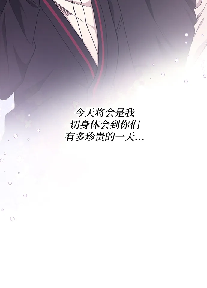 第191话-延禹的纯情-e.sol（第19张）