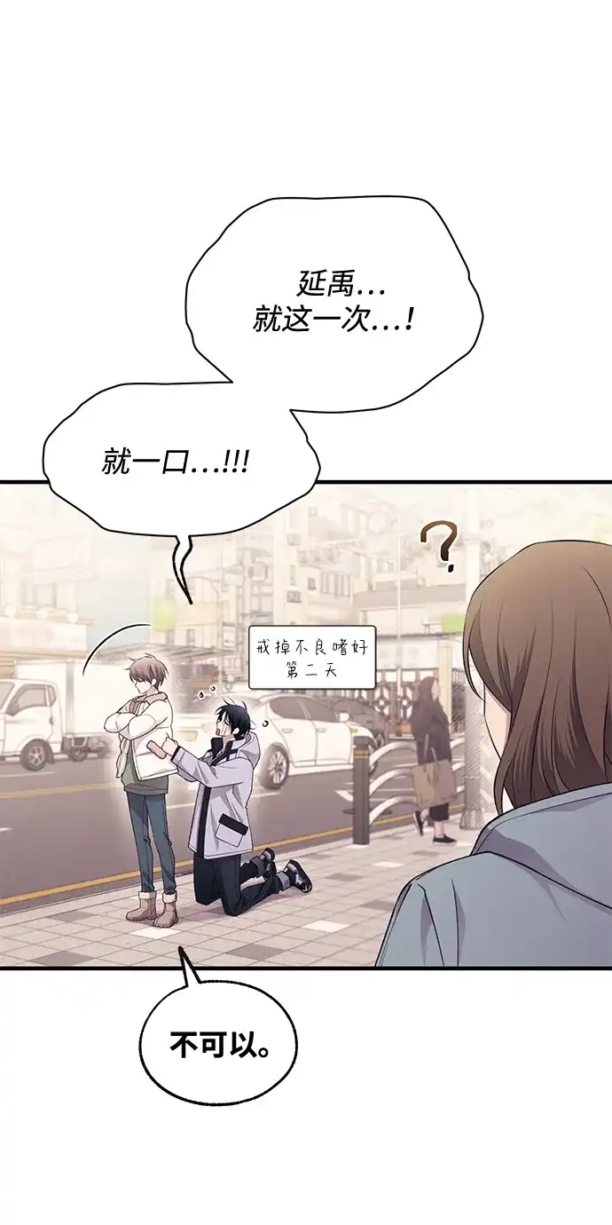 第191话-延禹的纯情-e.sol（第3张）