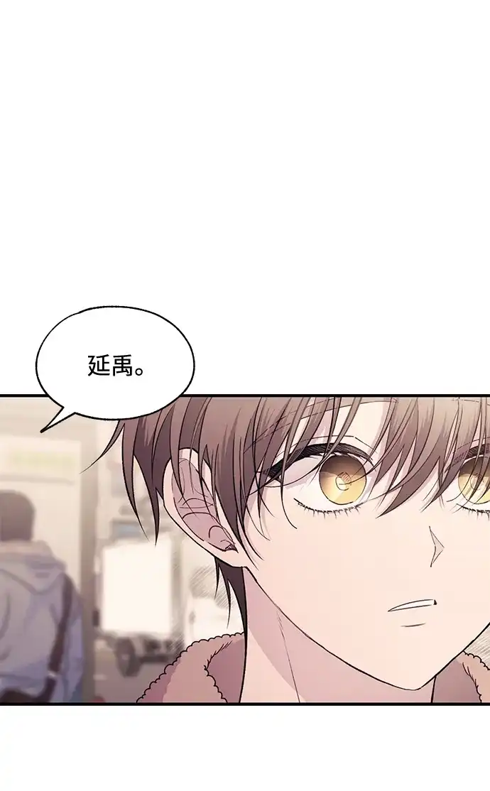 第191话-延禹的纯情-e.sol（第11张）