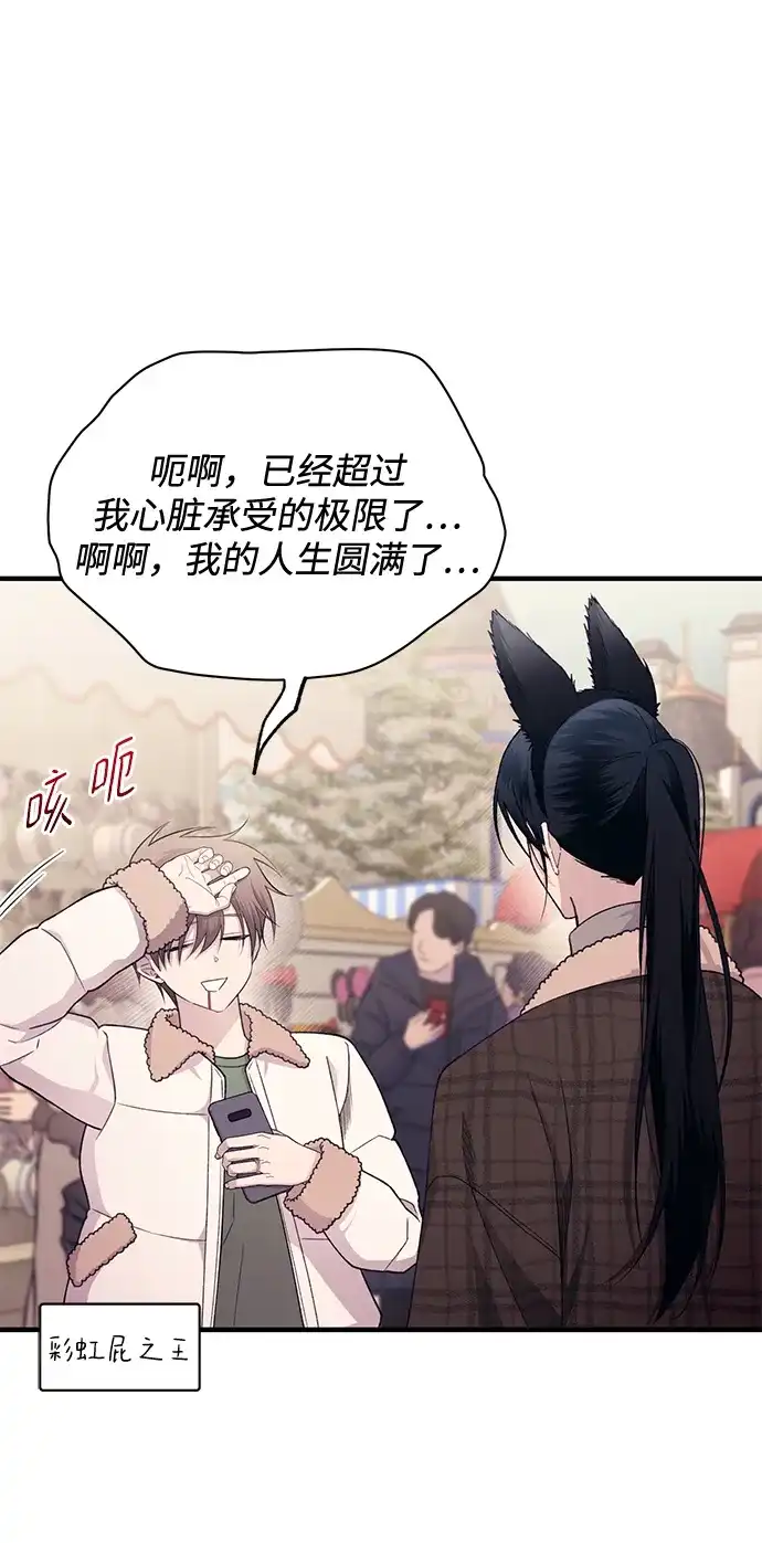 第191话-延禹的纯情-e.sol（第28张）