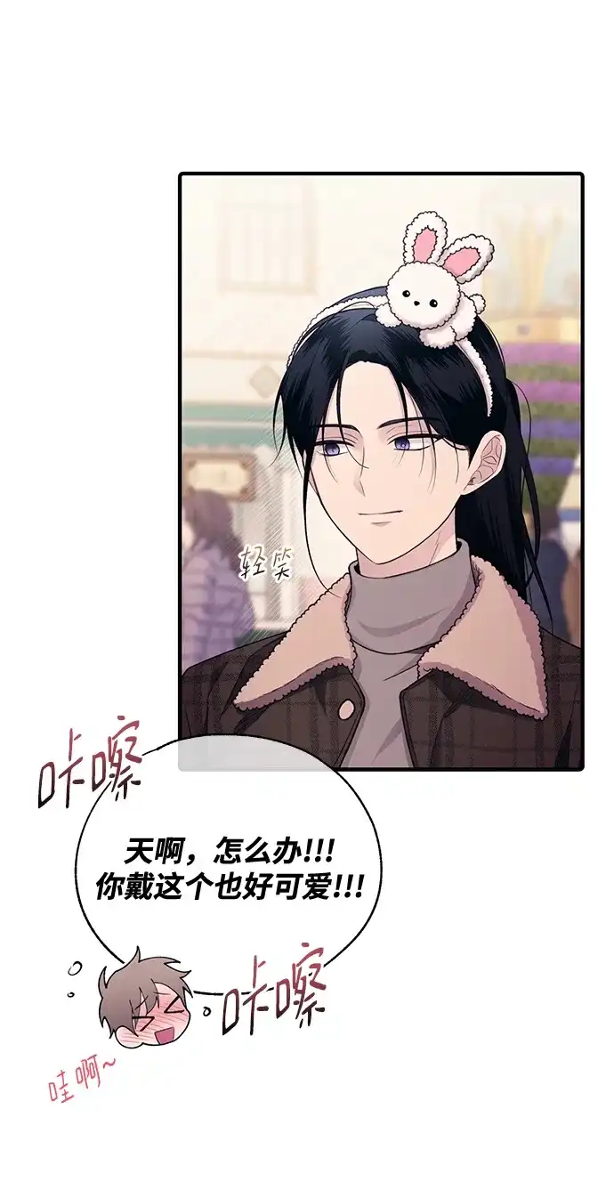 第191话-延禹的纯情-e.sol（第27张）