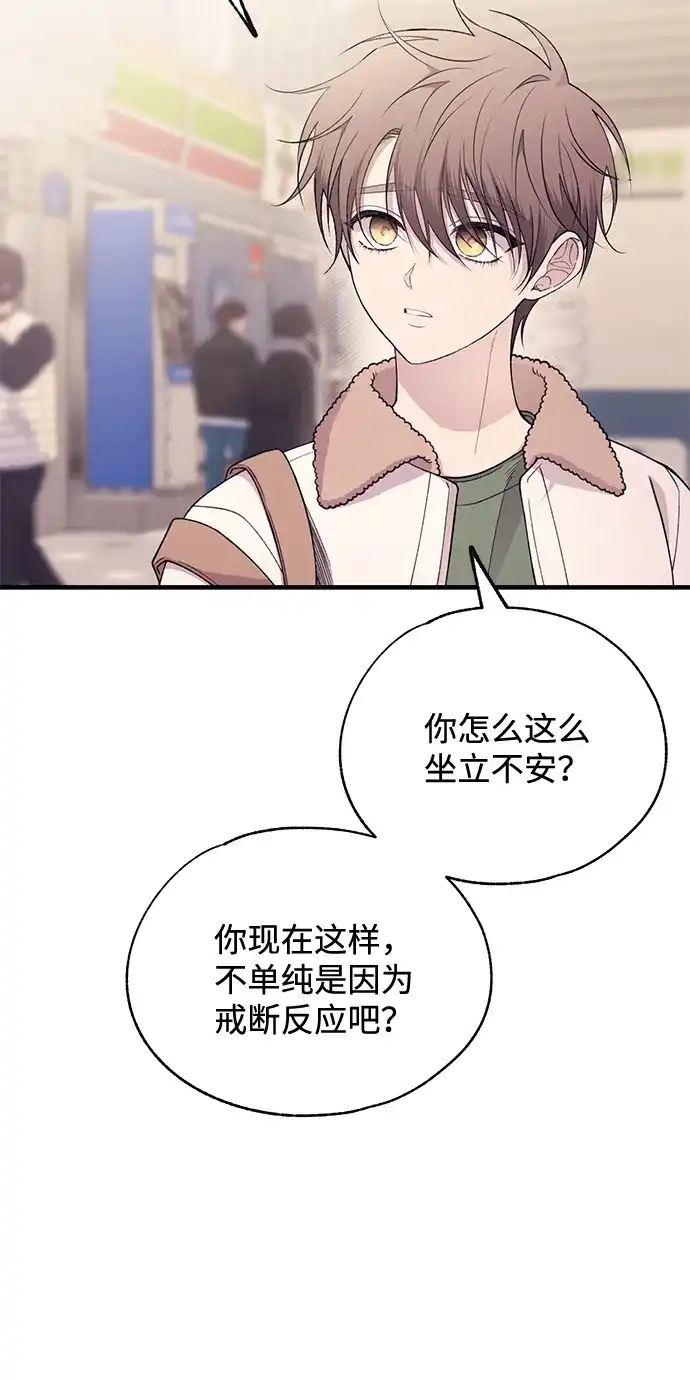 第191话-延禹的纯情-e.sol（第7张）