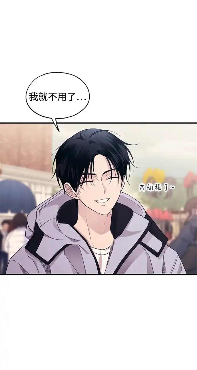 第191话-延禹的纯情-e.sol（第33张）