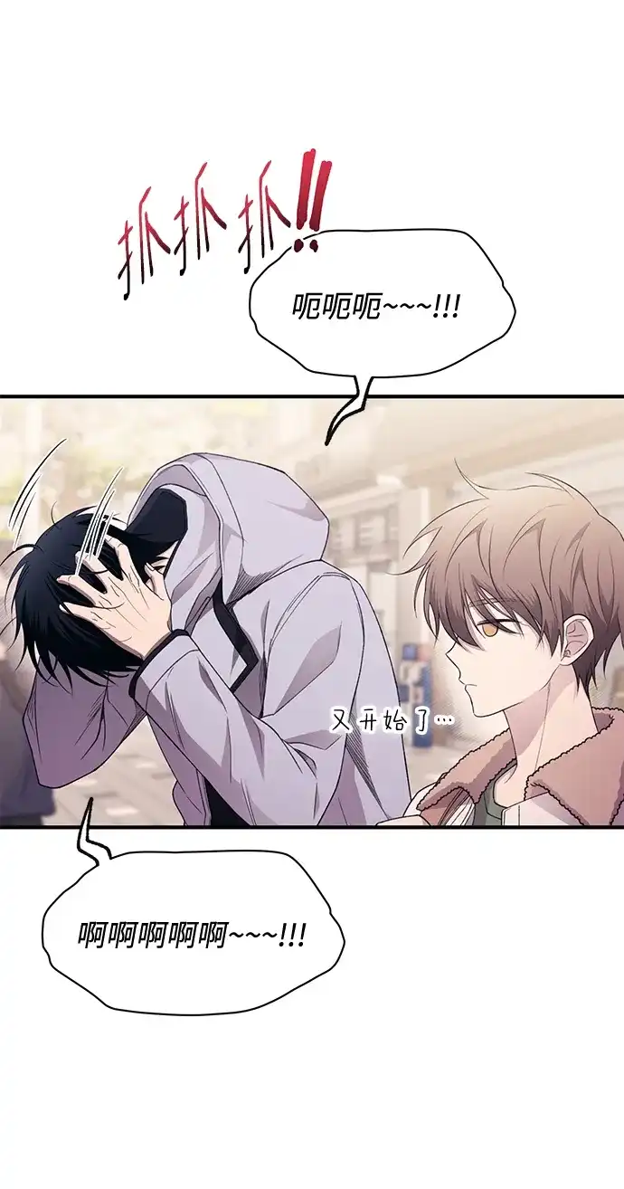 第191话-延禹的纯情-e.sol（第2张）