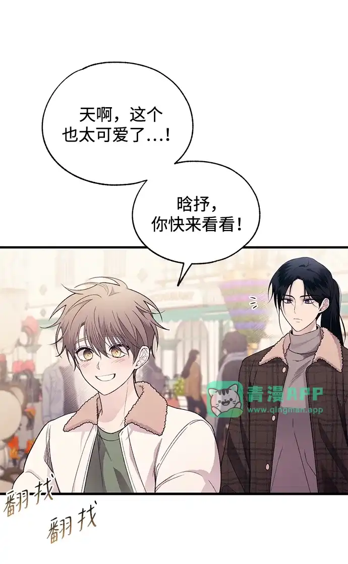 第191话-延禹的纯情-e.sol（第25张）