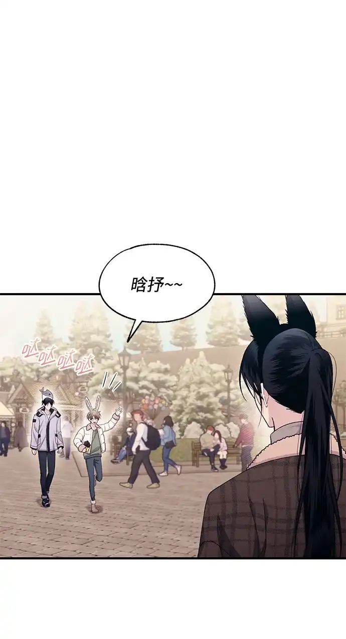 第192话-延禹的纯情-e.sol（第18张）