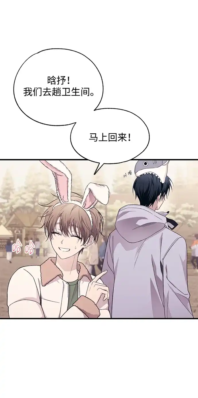 第192话-延禹的纯情-e.sol（第8张）