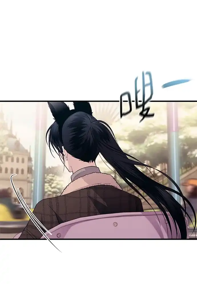 第192话-延禹的纯情-e.sol（第3张）