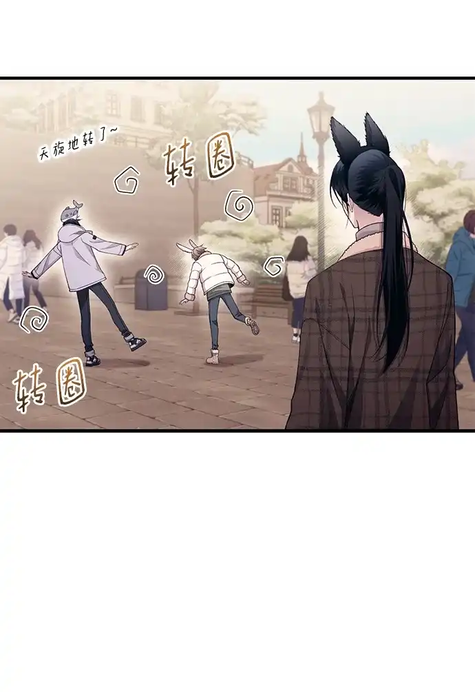第192话-延禹的纯情-e.sol（第27张）