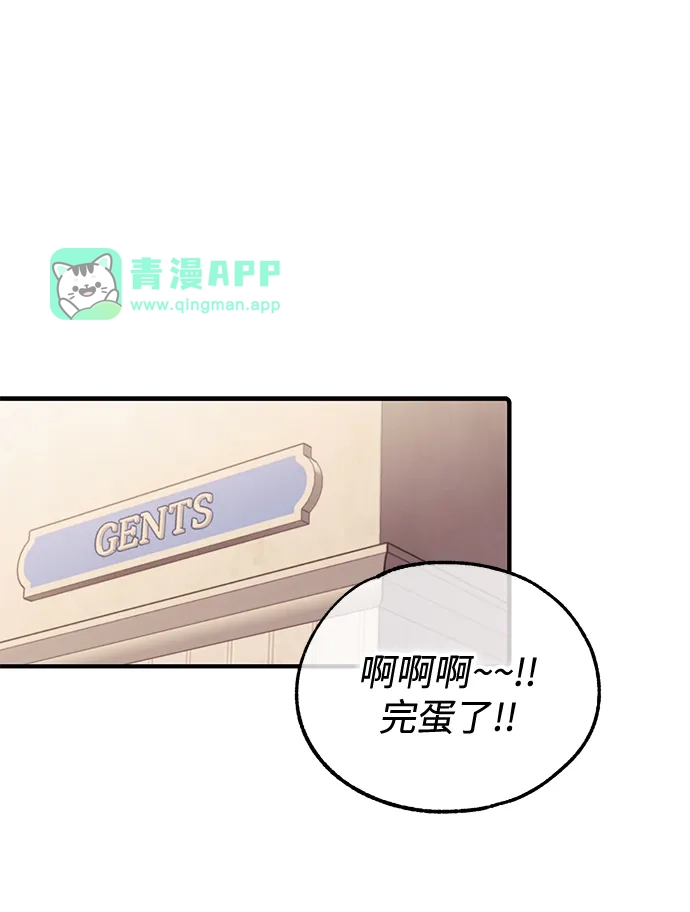 第192话-延禹的纯情-e.sol（第10张）