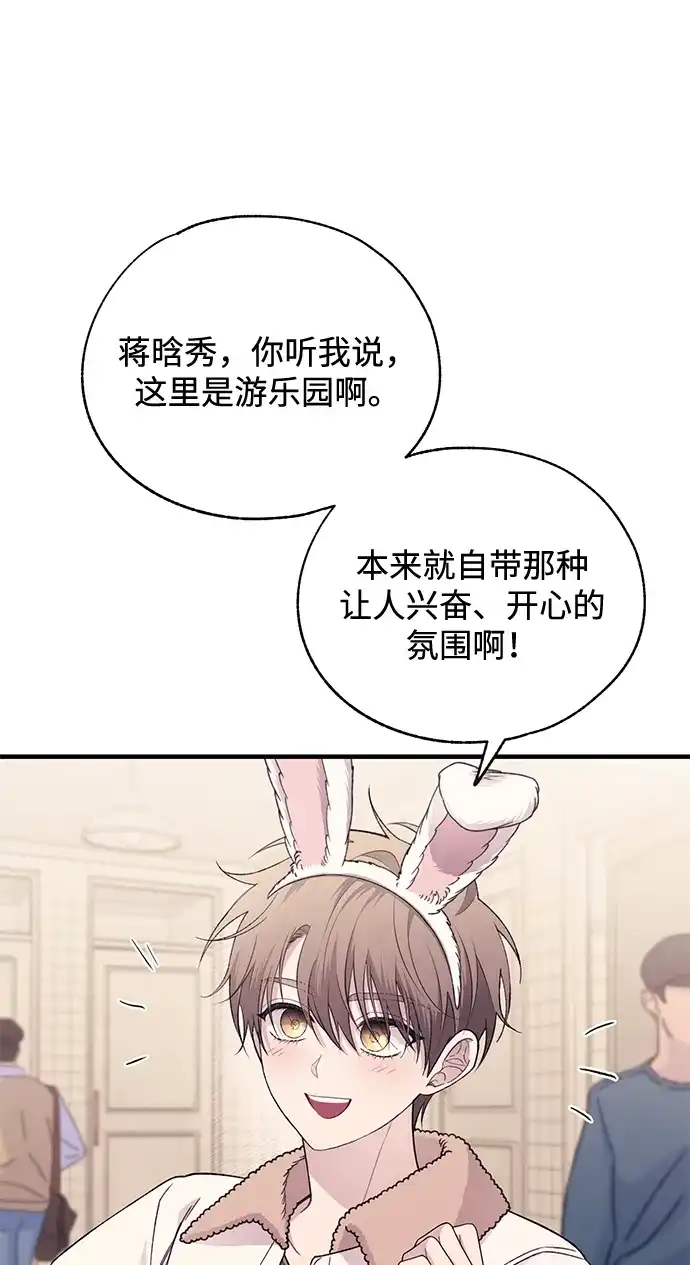 第192话-延禹的纯情-e.sol（第14张）
