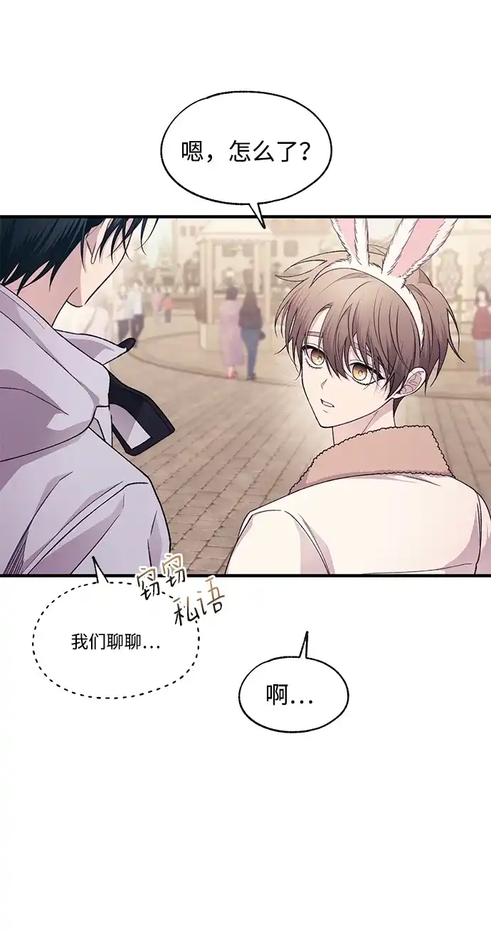 第192话-延禹的纯情-e.sol（第7张）