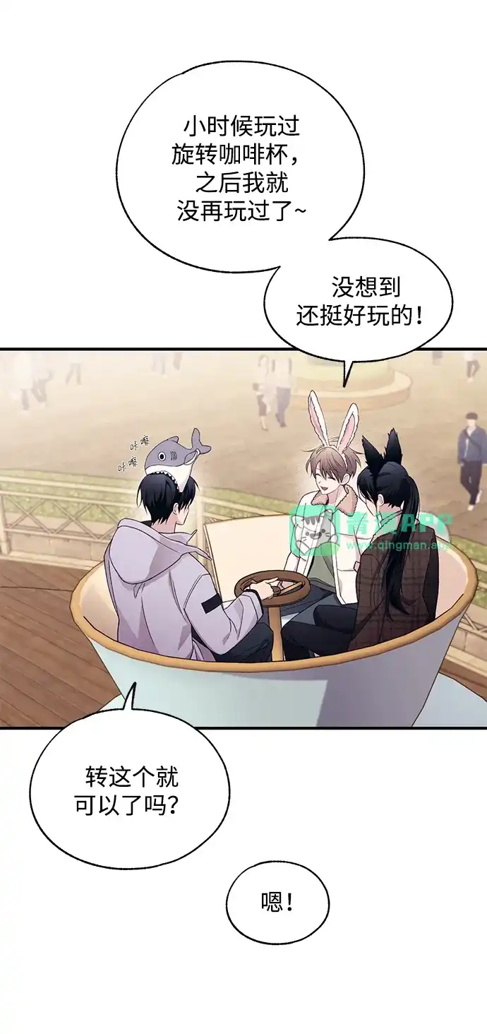 第192话-延禹的纯情-e.sol（第25张）