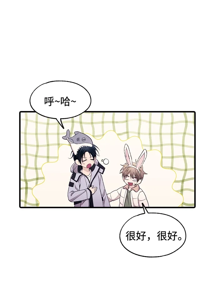 第192话-延禹的纯情-e.sol（第13张）