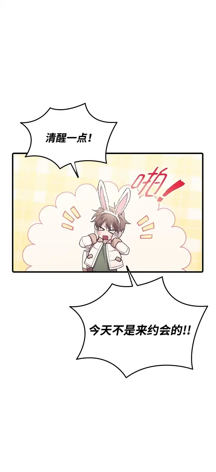 第193话-延禹的纯情-e.sol（第4张）
