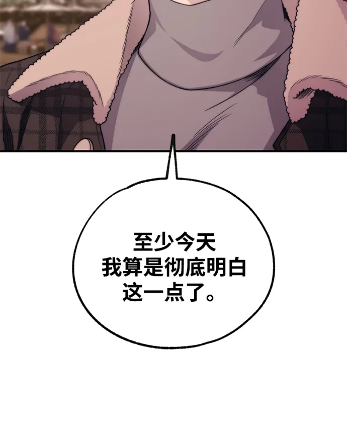 第193话-延禹的纯情-e.sol（第9张）