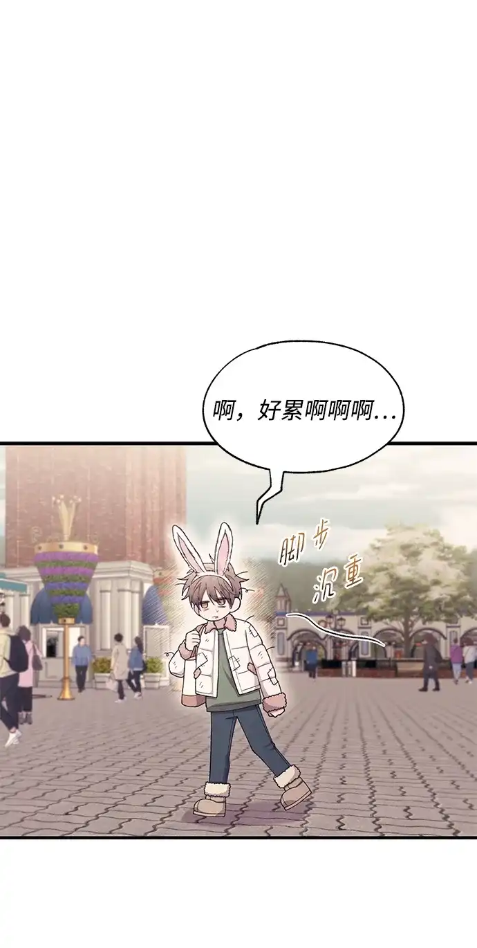 第193话-延禹的纯情-e.sol（第1张）