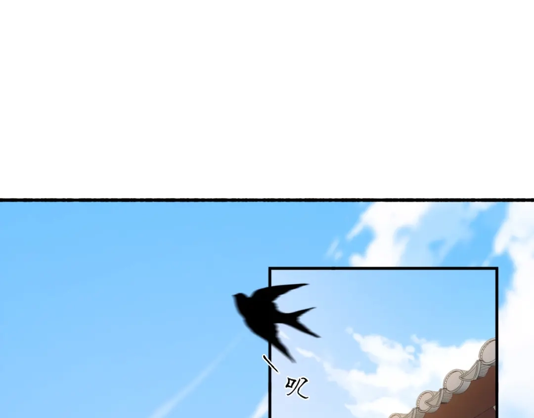 第1话未知之旅，启程！-药精奇缘-一波人漫画（第13张）