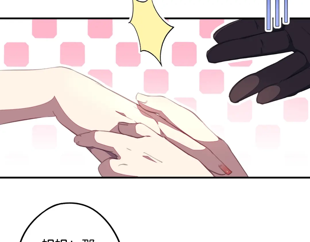 第10话一起走吧-药精奇缘-一波人漫画（第12张）