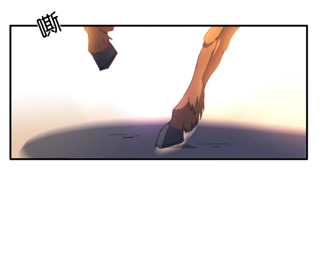 第10话一起走吧-药精奇缘-一波人漫画（第29张）