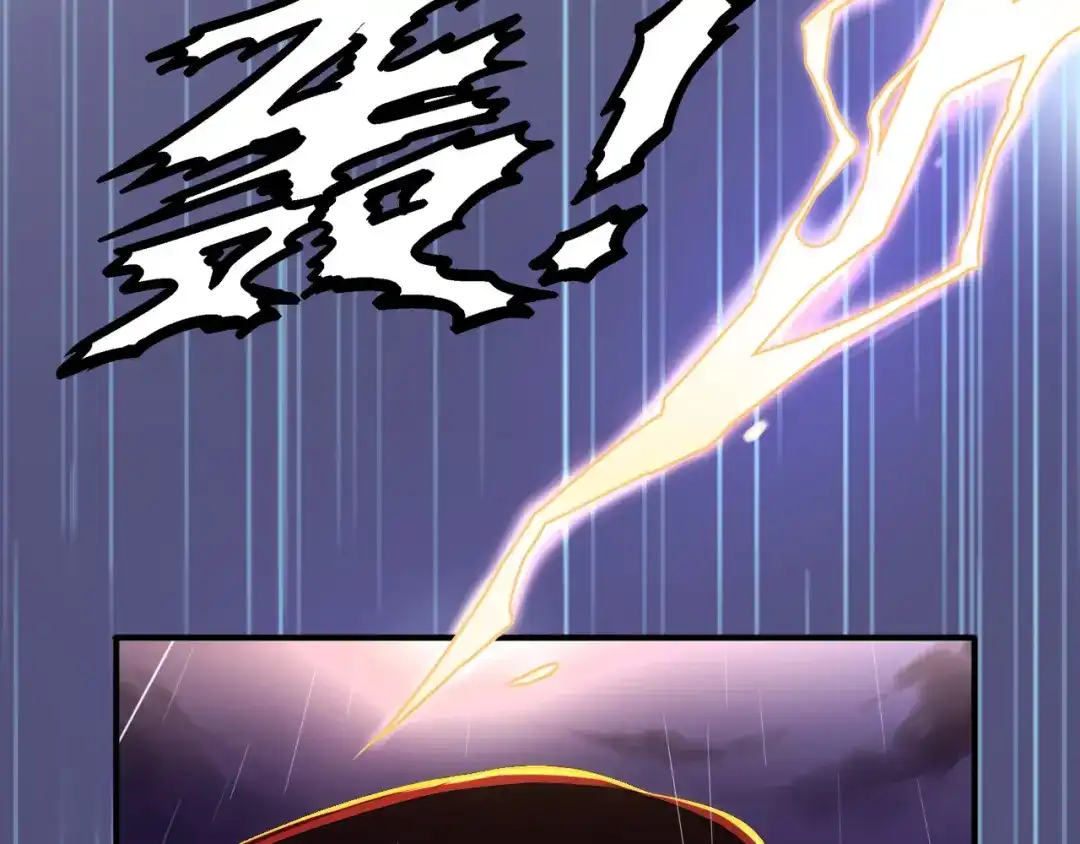 第12话不许再欺负小龟龟！-药精奇缘-一波人漫画（第17张）