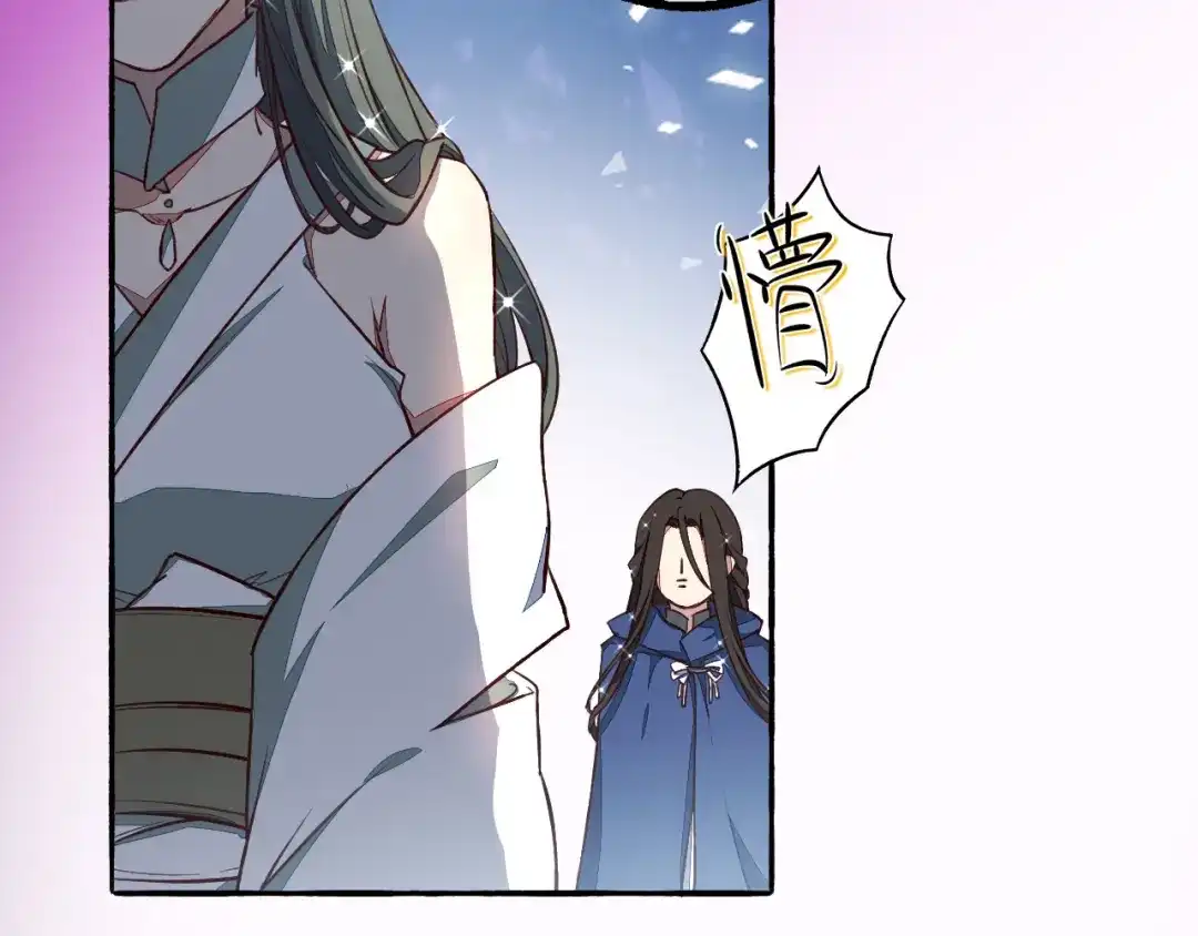 第13话火焰山之后是雪冰原-药精奇缘-一波人漫画（第9张）