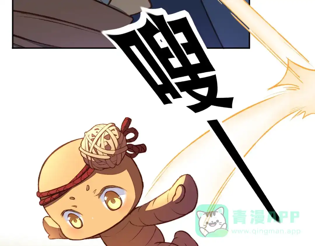 第14话漫天飞雪何处来-药精奇缘-一波人漫画（第26张）