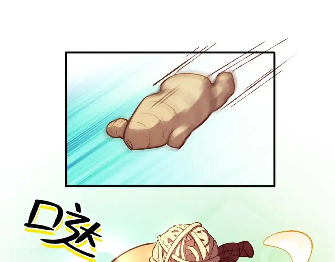 第14话漫天飞雪何处来-药精奇缘-一波人漫画（第17张）