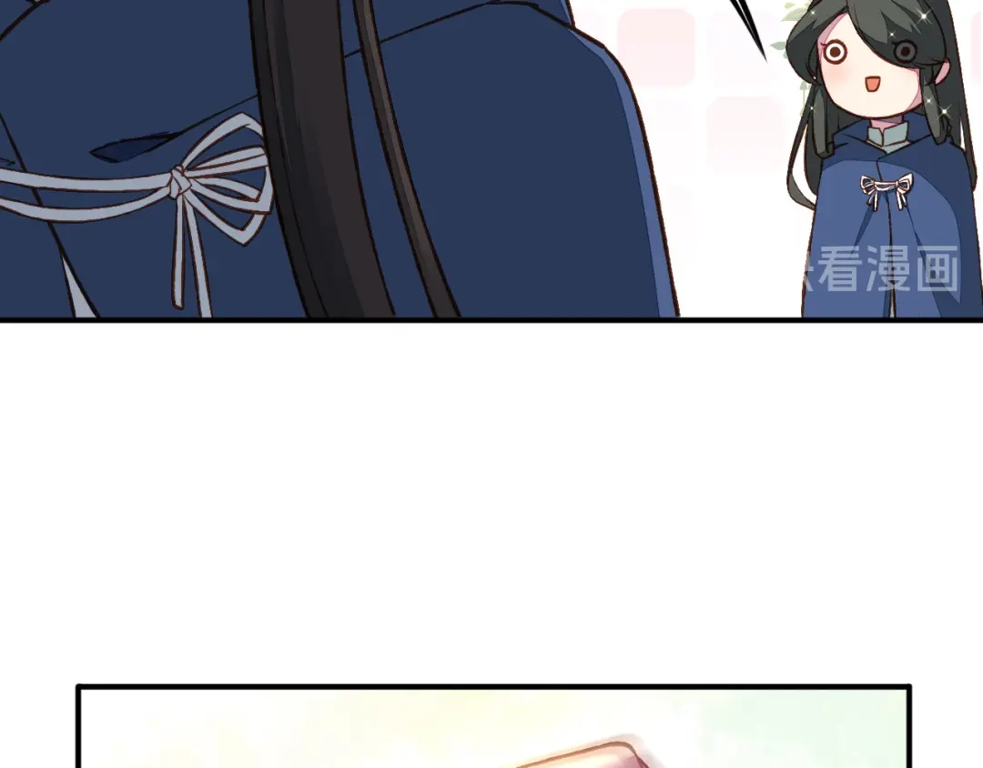第14话漫天飞雪何处来-药精奇缘-一波人漫画（第14张）