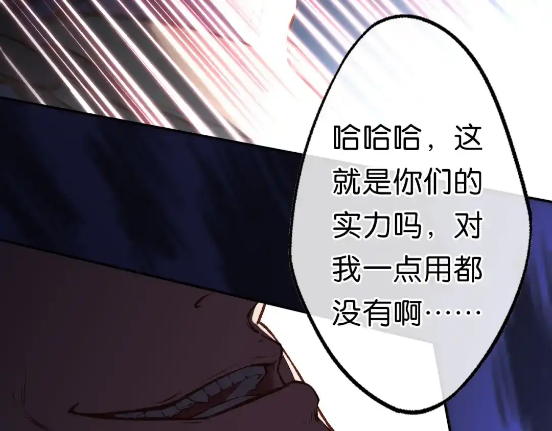 第15话觉醒？！新的小药精！-药精奇缘-一波人漫画（第24张）