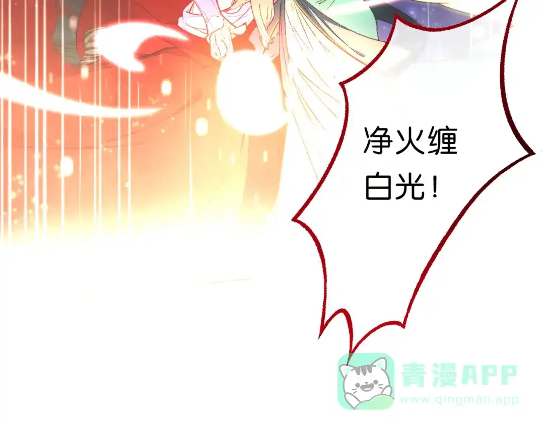 第15话觉醒？！新的小药精！-药精奇缘-一波人漫画（第21张）
