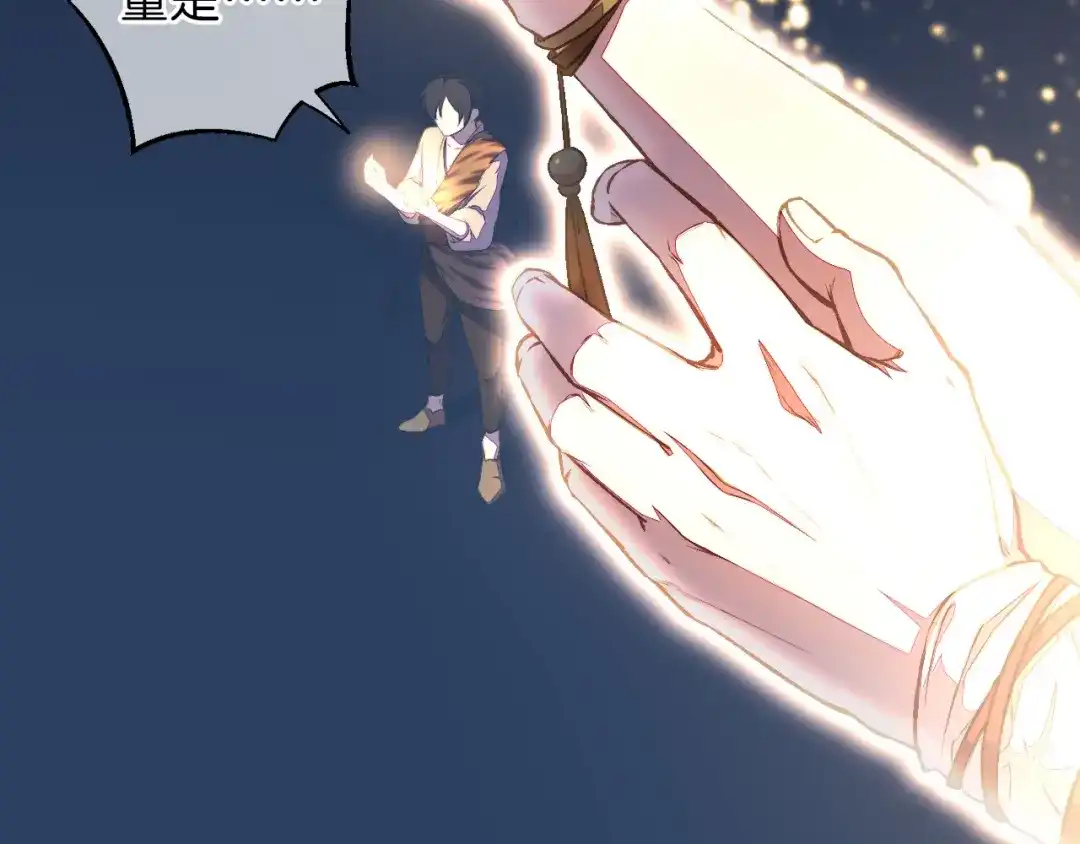 第15话觉醒？！新的小药精！-药精奇缘-一波人漫画（第35张）