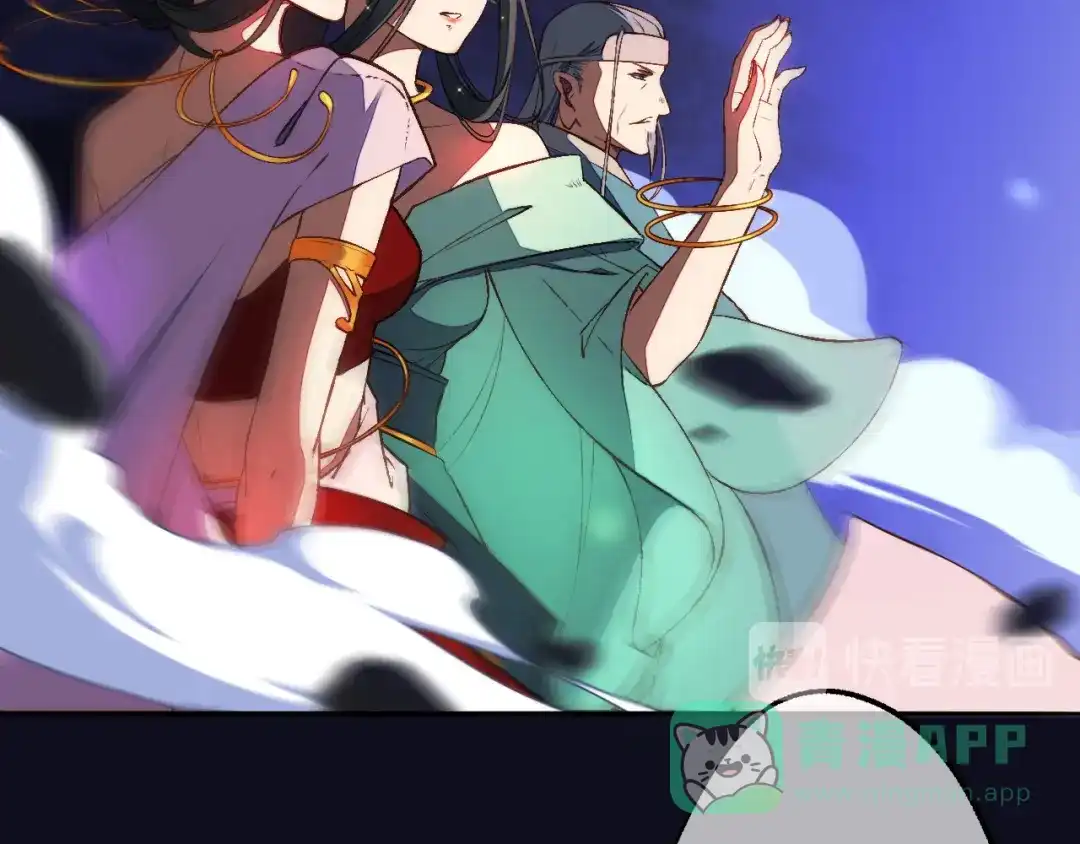 第15话觉醒？！新的小药精！-药精奇缘-一波人漫画（第26张）