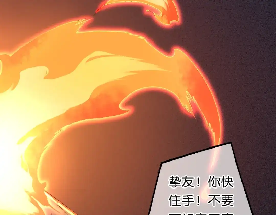 第15话觉醒？！新的小药精！-药精奇缘-一波人漫画（第5张）