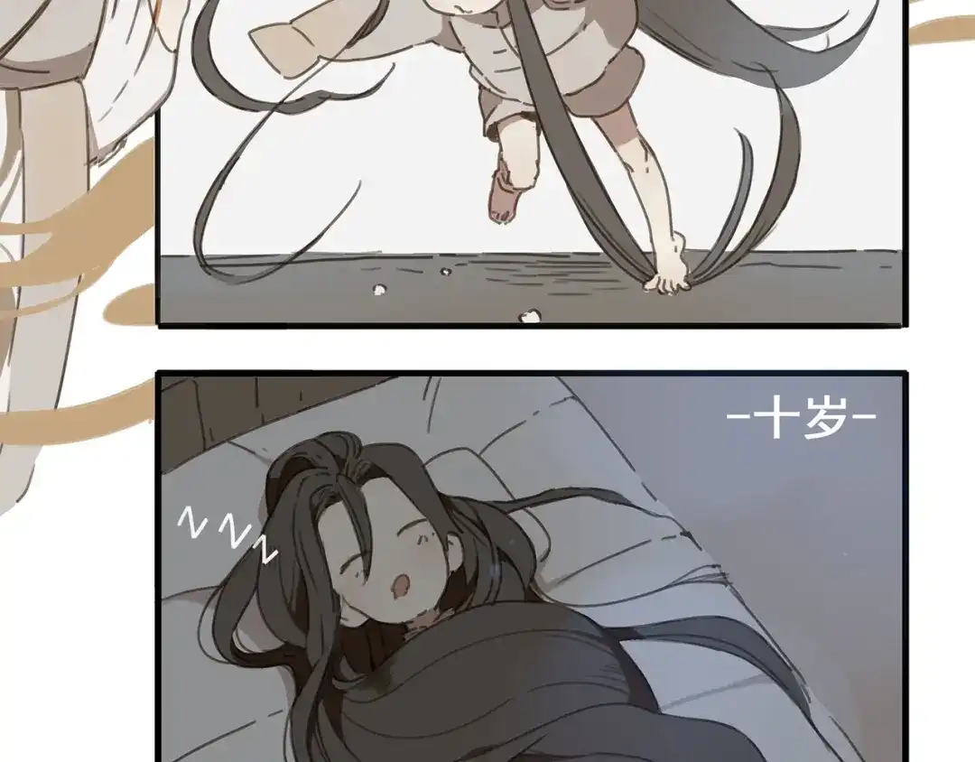 人物揭秘——霸霸-药精奇缘-一波人漫画（第12张）