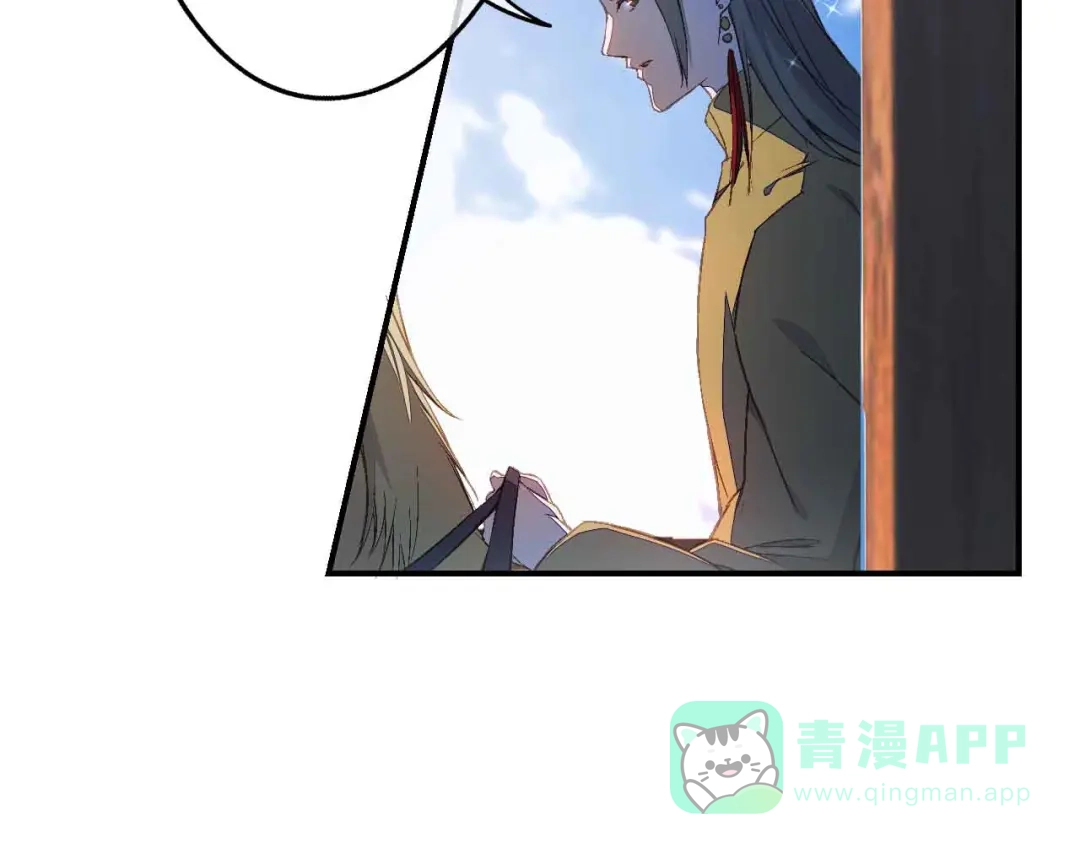 第17话大败-药精奇缘-一波人漫画（第26张）