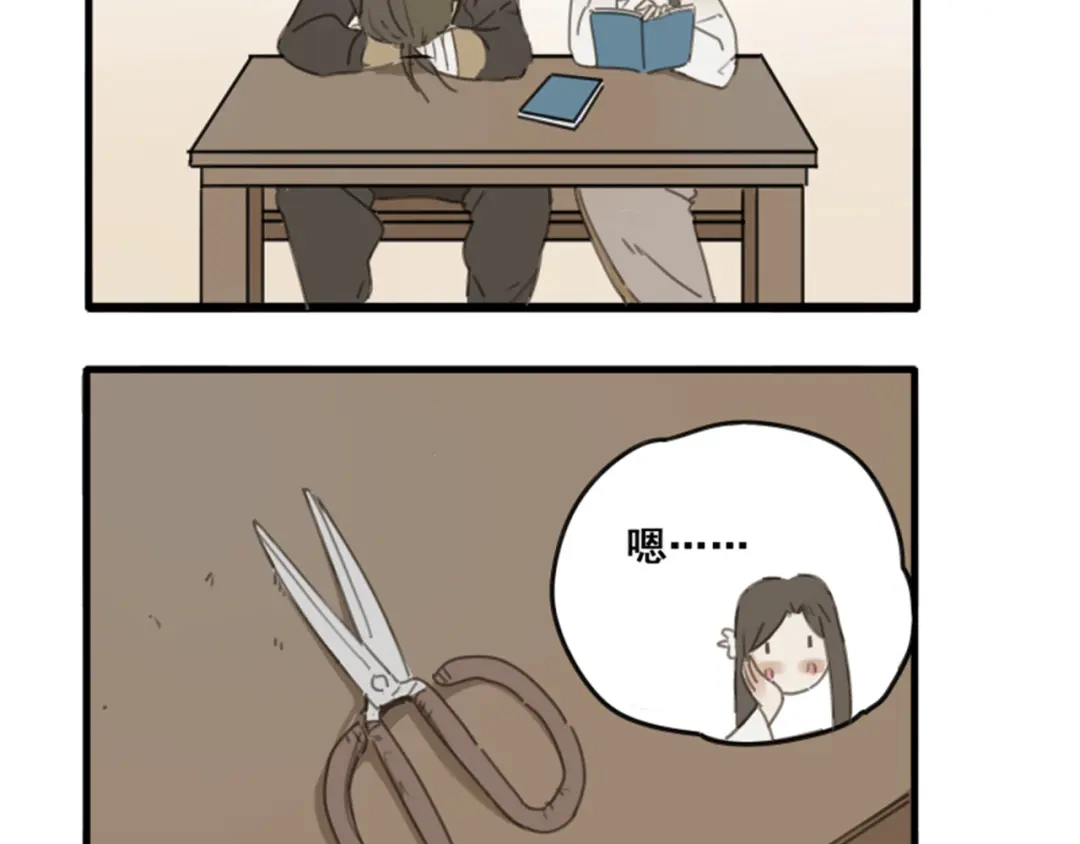 人物揭秘——白首乌、侧柏叶-药精奇缘-一波人漫画（第28张）